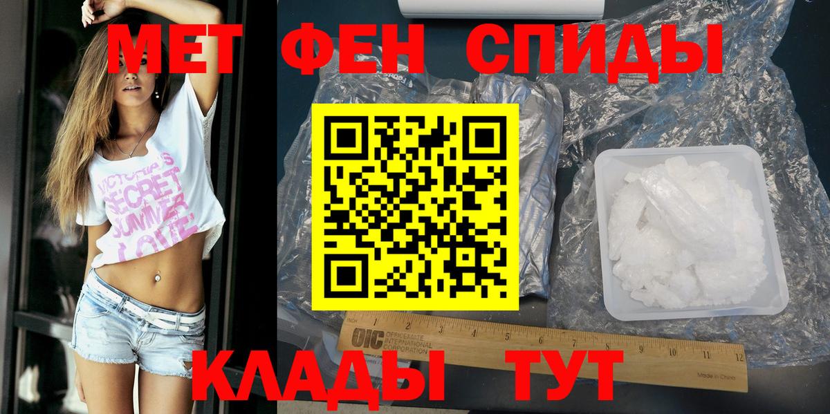 Amphetamine Premium Курчалой
