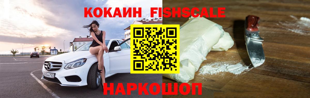 Cocaine Columbia Курчалой