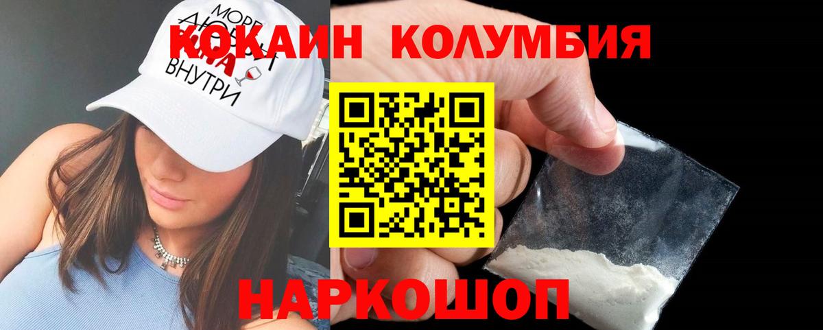 Cocaine  Вход с VPN  сколько стоит  Кокаин Перу  Курчалой 