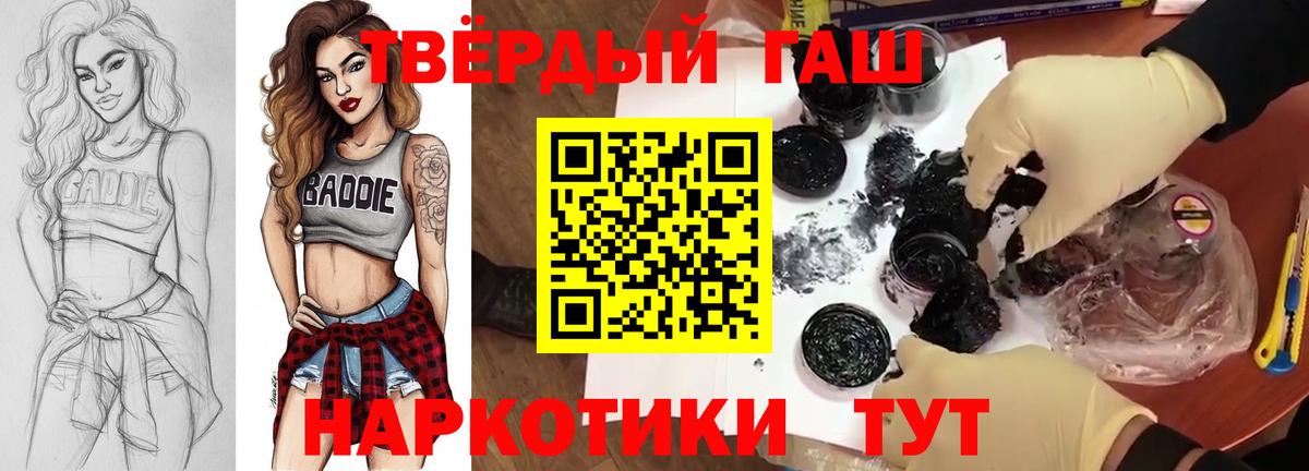 ГАШИШ убойный Курчалой