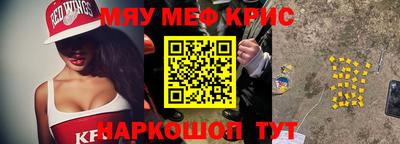 МДМА Канаш