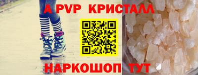 МДМА Канаш
