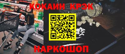 МДМА Канаш