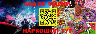 сатива Кандалакша
