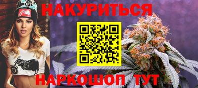 сатива Кандалакша