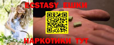 МДМА Канаш