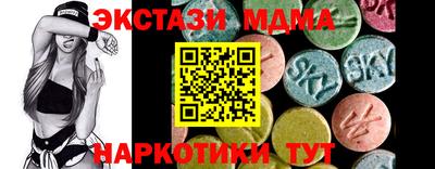 СК Камышлов