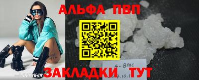 сатива Кандалакша