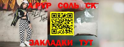 сатива Кандалакша