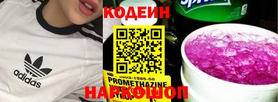 сатива Кандалакша