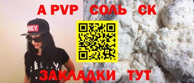 МДМА Канаш