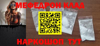 СК Камышлов
