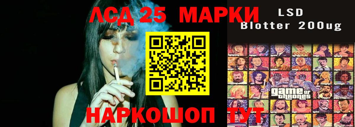 LSD-25 экстази ecstasy  Вход с VPN  Курчалой 