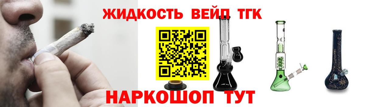 ГАШИШ  Меф МЯУ МЯУ  Канабис  ГАШИШ  Продажа наркотиков  НБОМе  Экстази  Вход с VPN  Курчалой  МЕФ  