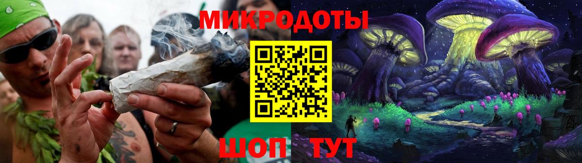 Псилоцибиновые грибы ЛСД Курчалой