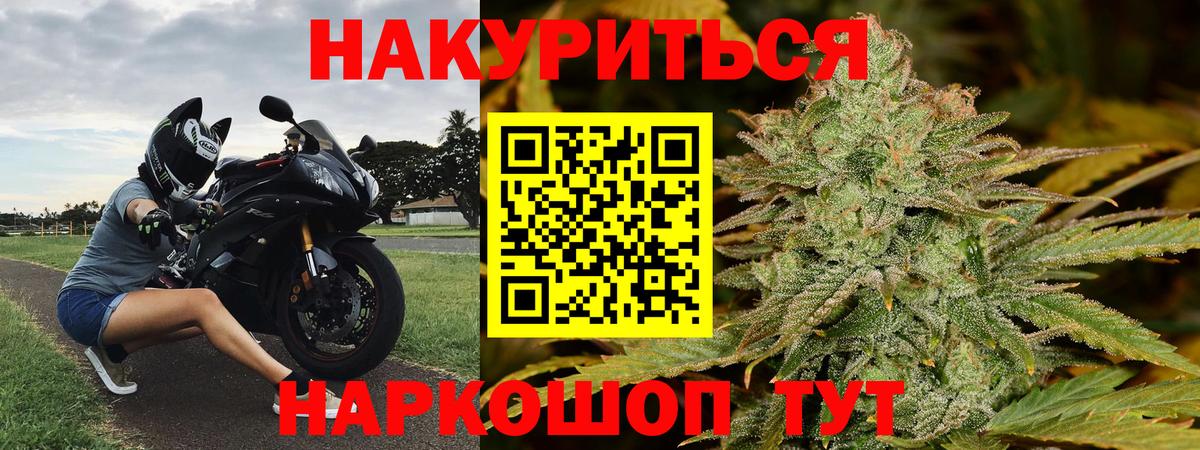 Шишки марихуана OG Kush  Бошки марихуана Amnesia  Курчалой  МАРИХУАНА SATIVA & INDICA  Вход с VPN 